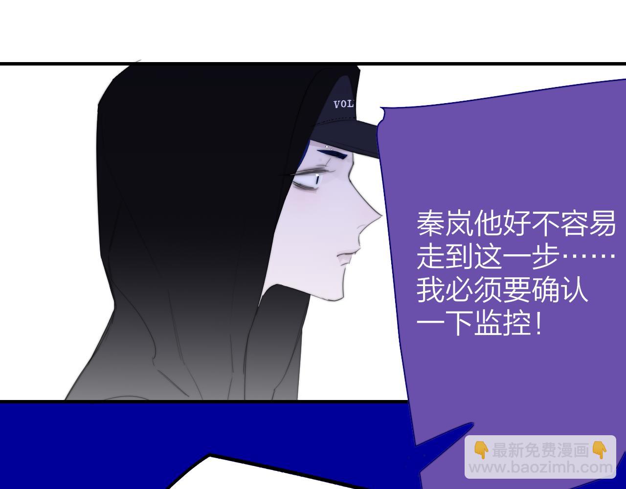 🍻非友人关系 第89话 试探爱的虚实 第32页
