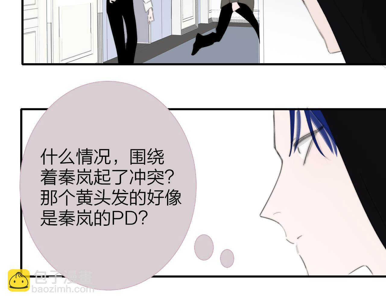 🍻非友人关系 第89话 试探爱的虚实 第40页