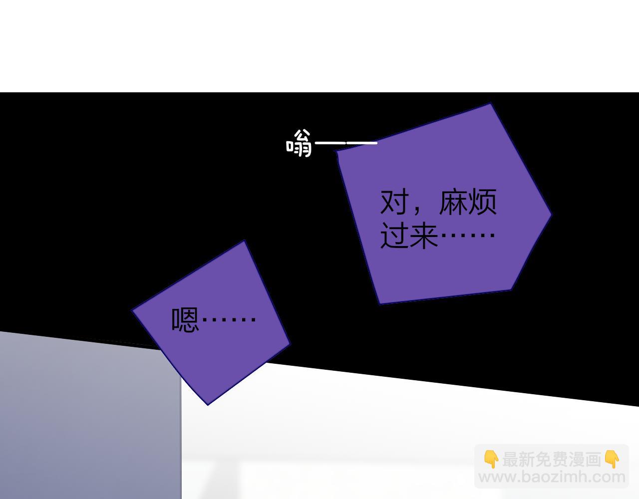 🍻非友人关系 第89话 试探爱的虚实 第41页