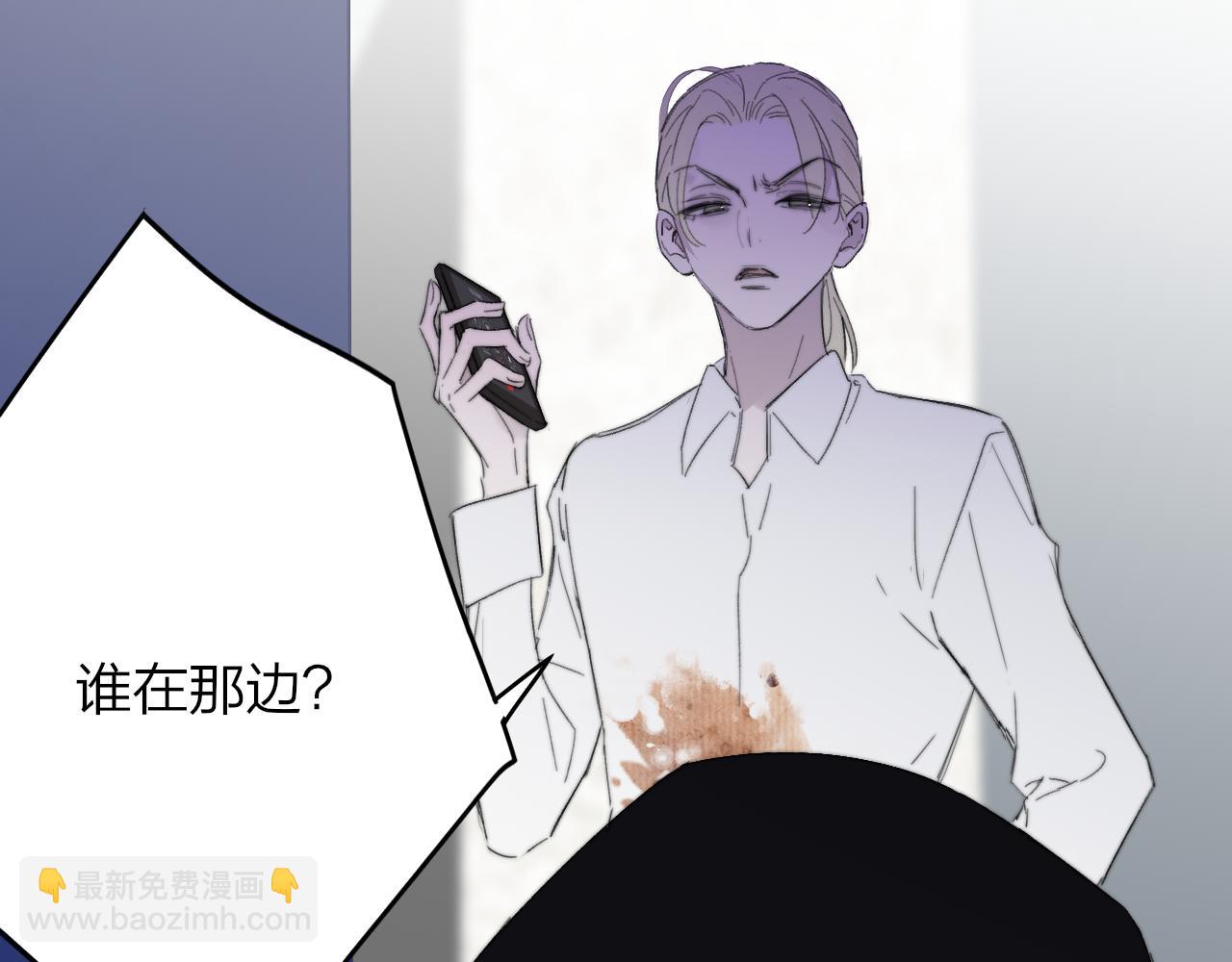 🍻非友人关系 第89话 试探爱的虚实 第42页