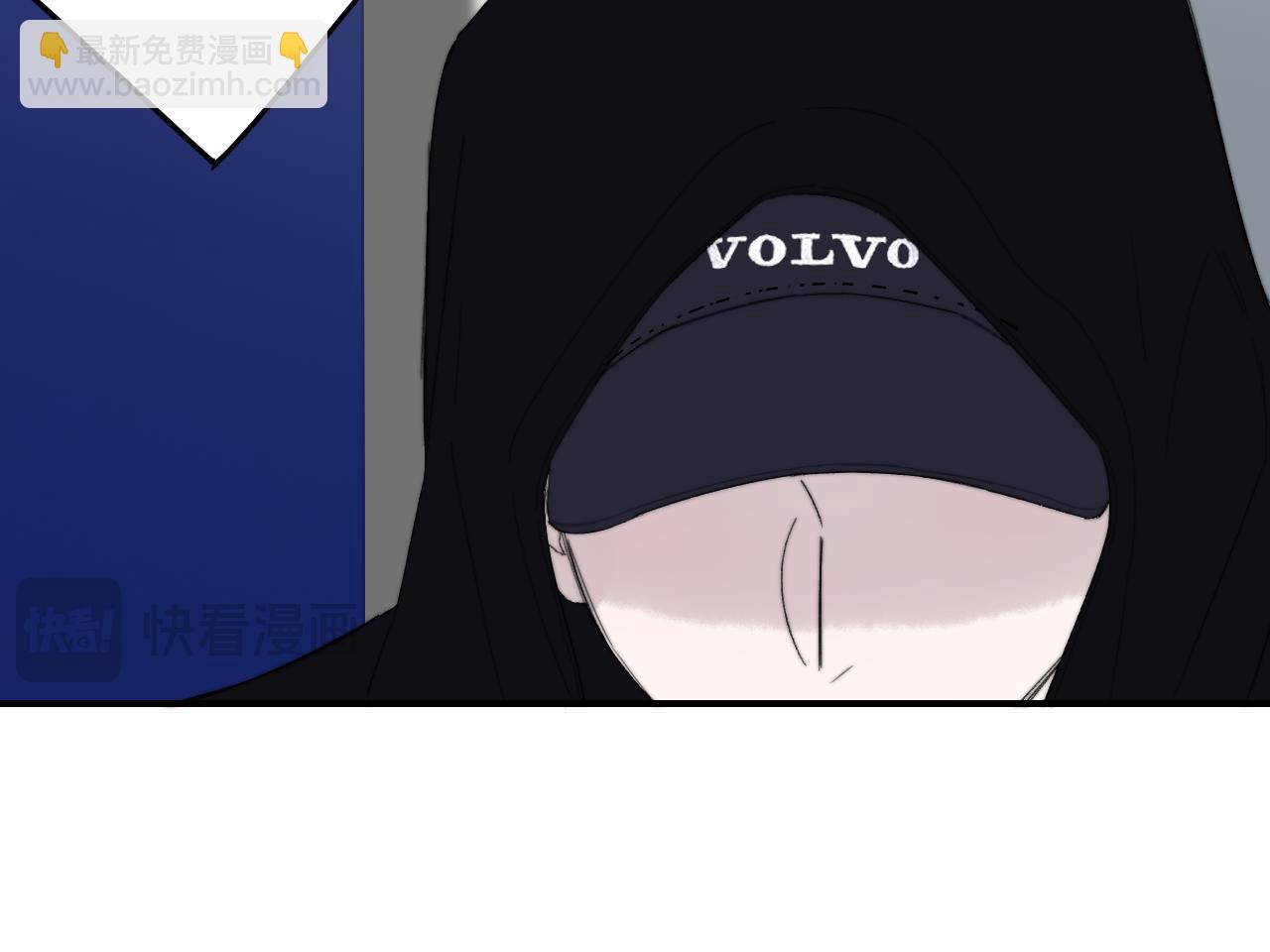 🍻非友人关系 第89话 试探爱的虚实 第43页
