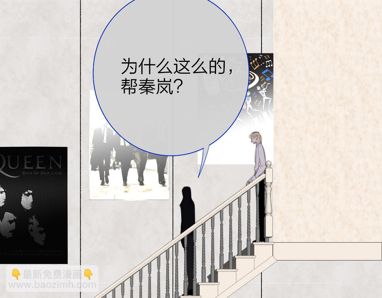 🍻非友人关系 第89话 试探爱的虚实 第47页