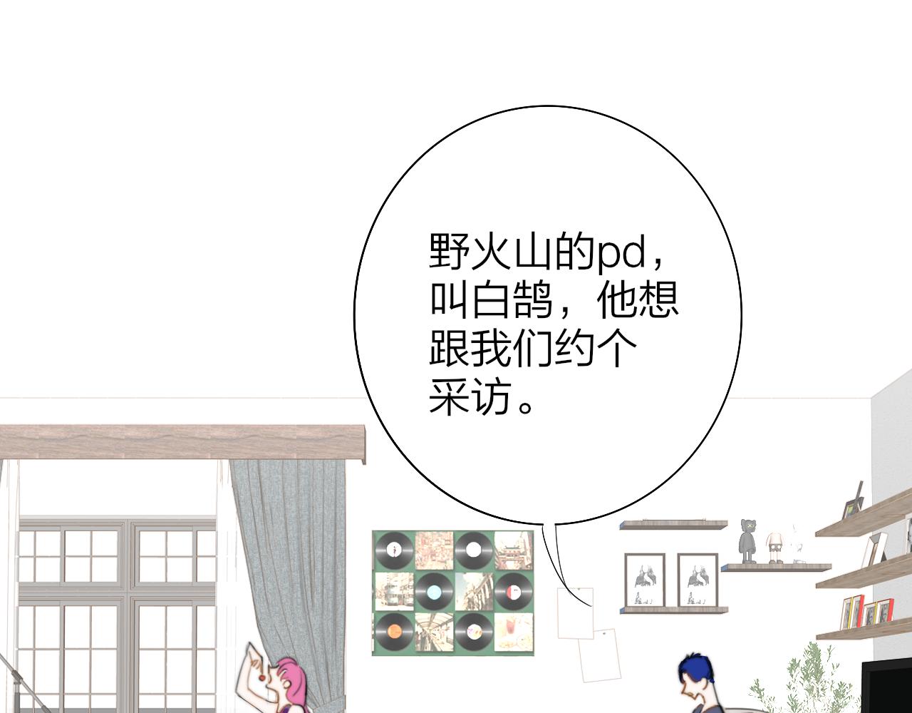 🍻非友人关系 第90话 你可不能破了戒～ 第1页