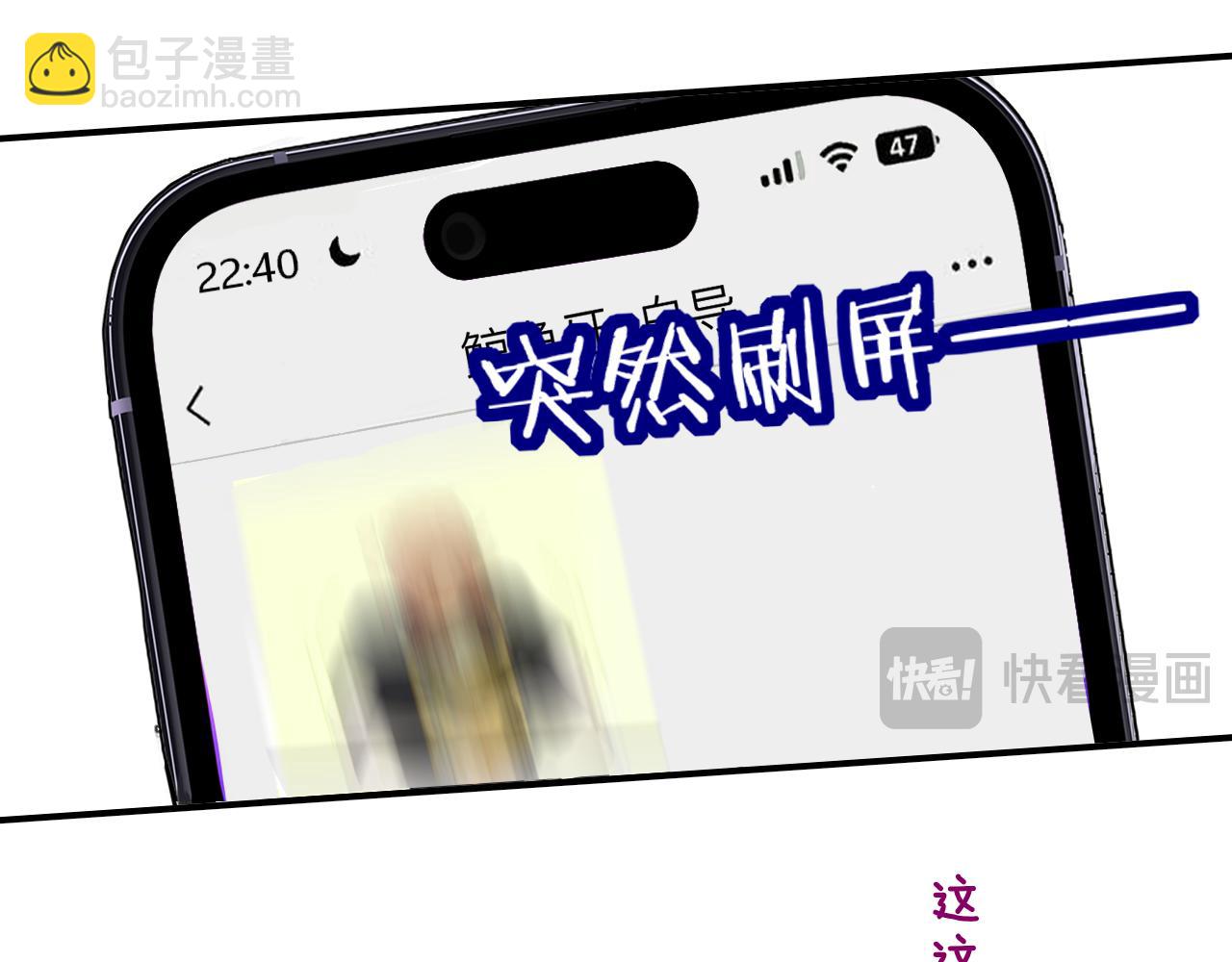 🍻非友人关系 第90话 你可不能破了戒～ 第12页