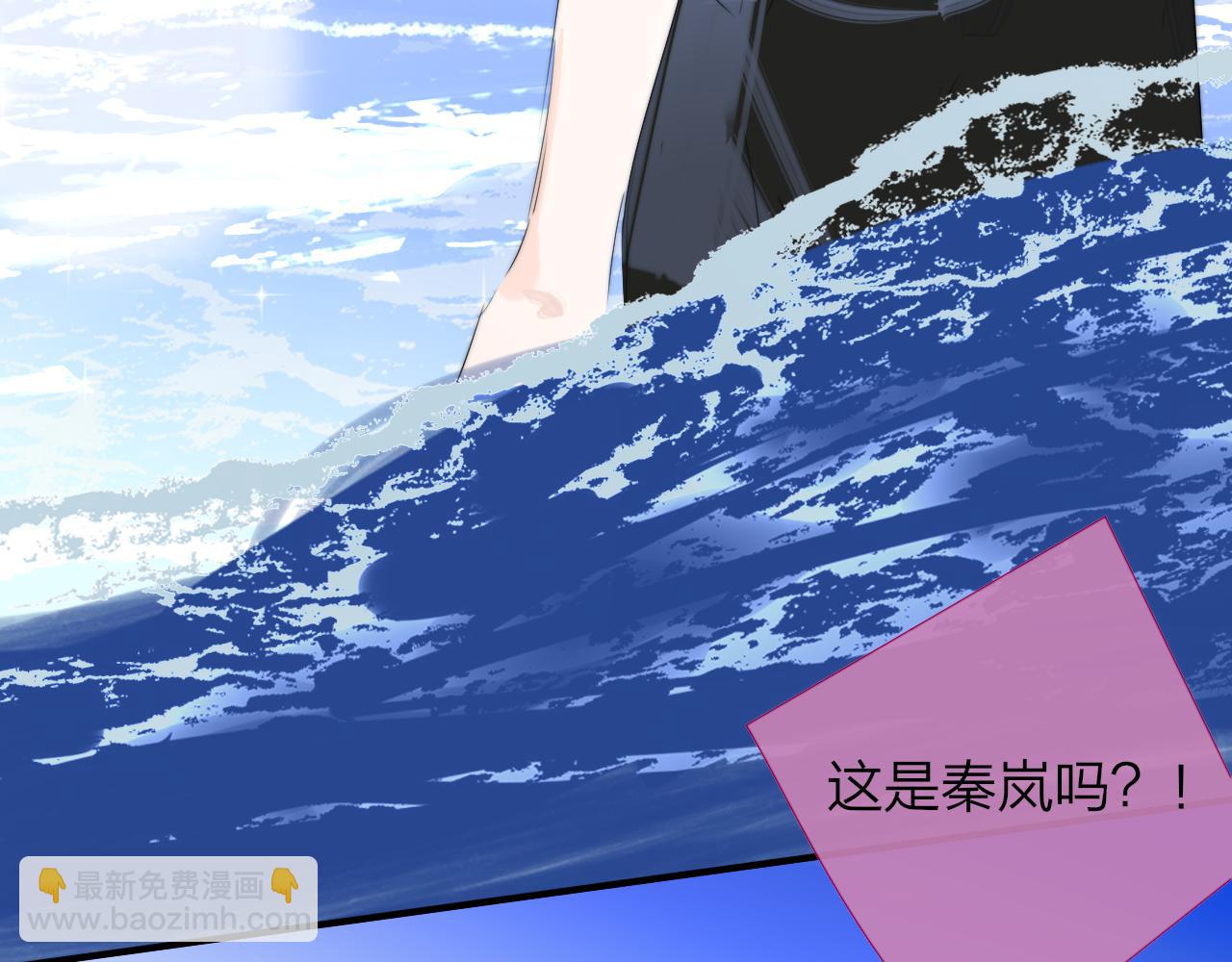 🍻非友人关系 第90话 你可不能破了戒～ 第19页
