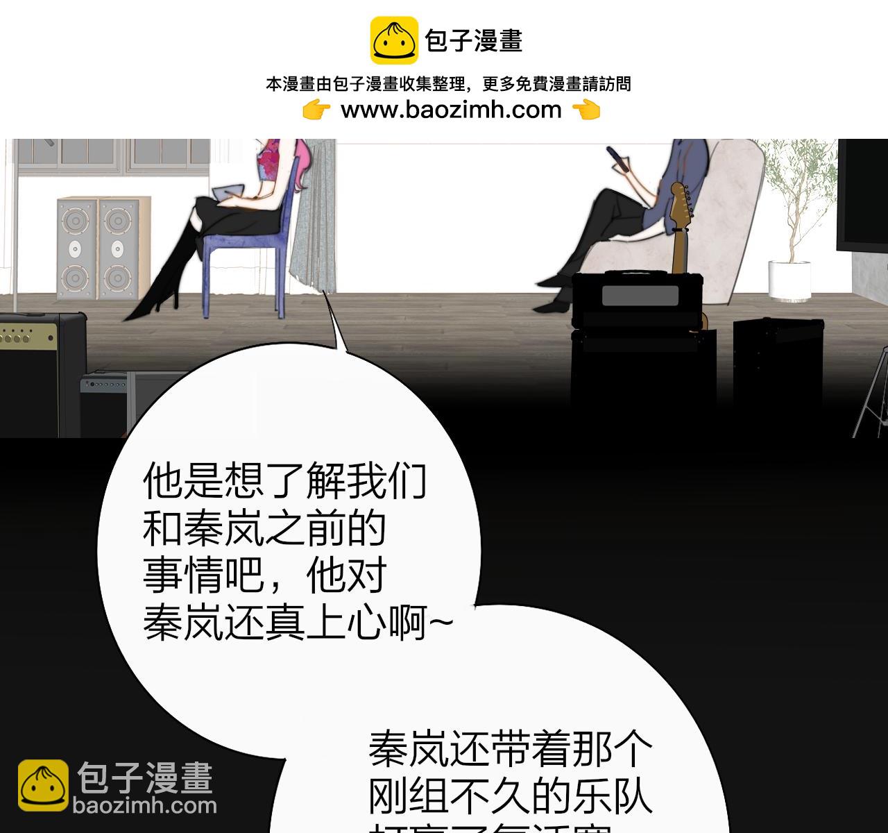 🍻非友人关系 第90话 你可不能破了戒～ 第2页
