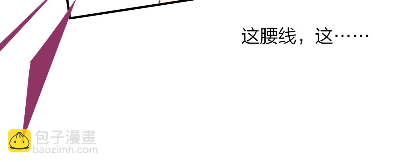 🍻非友人关系 第90话 你可不能破了戒～ 第23页