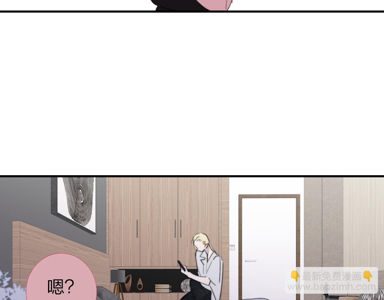 🍻非友人关系 第90话 你可不能破了戒～ 第28页