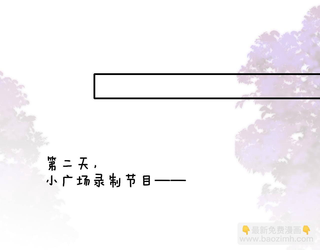 🍻非友人关系 第90话 你可不能破了戒～ 第38页