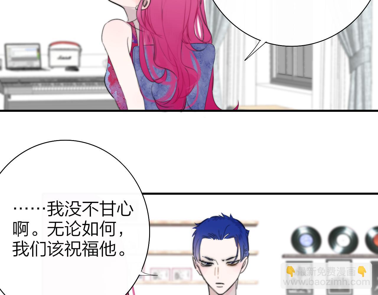 🍻非友人关系 第90话 你可不能破了戒～ 第4页