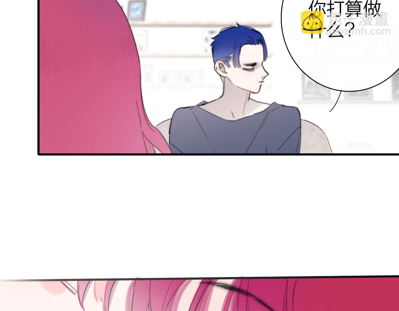 🍻非友人关系 第90话 你可不能破了戒～ 第6页