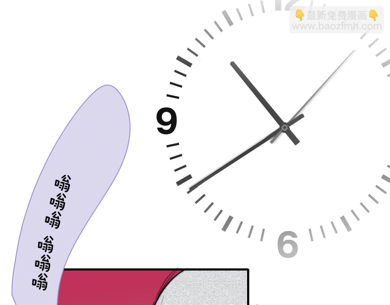🍻非友人关系 第90话 你可不能破了戒～ 第8页