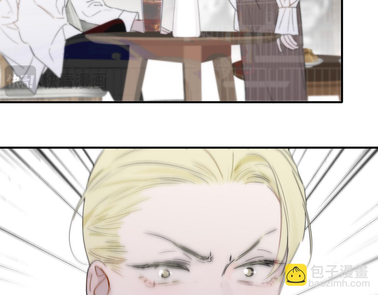 🍻非友人关系 第94话 咖啡下毒？ 第10页