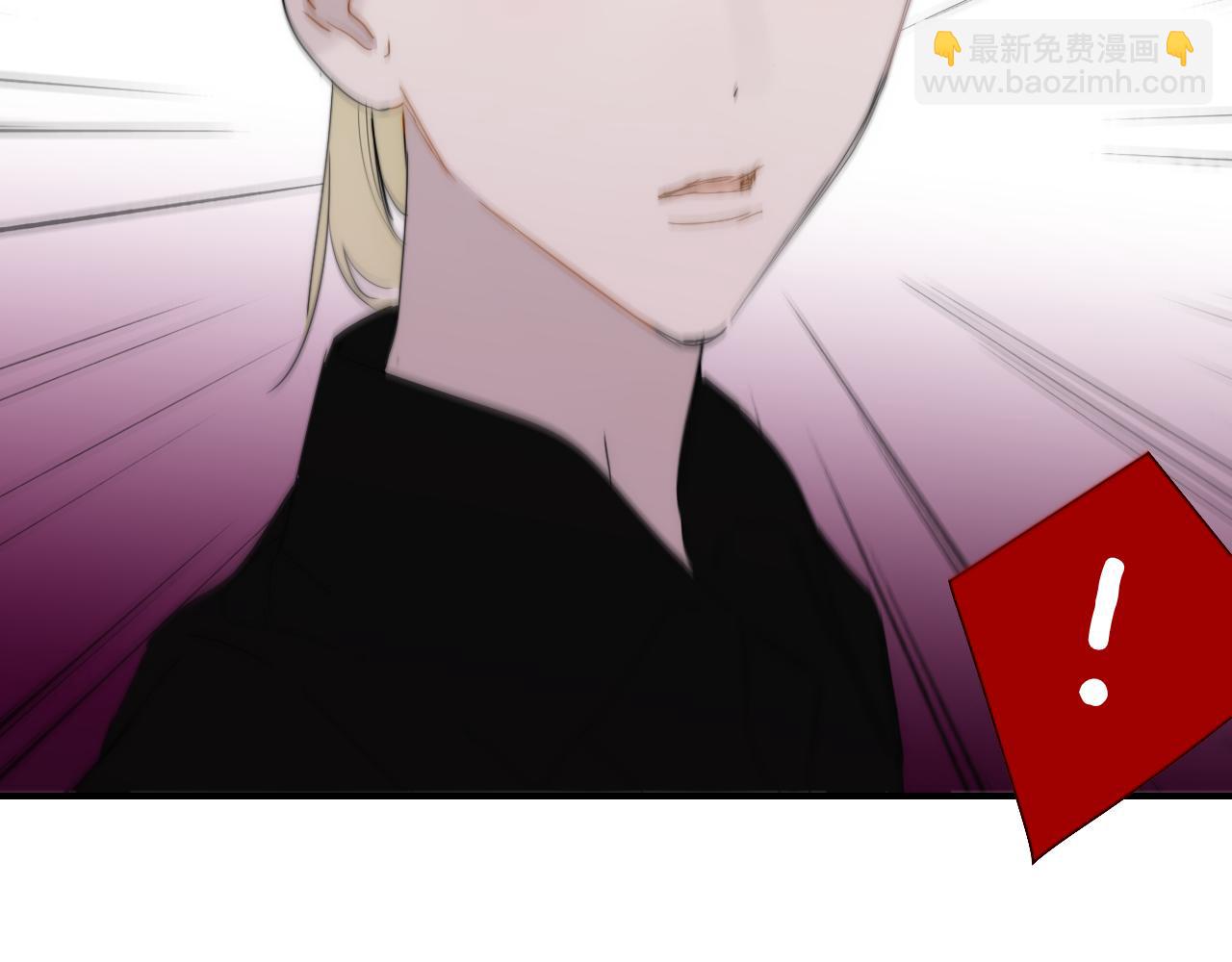 🍻非友人关系 第94话 咖啡下毒？ 第11页