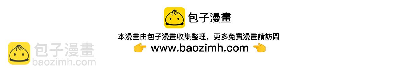 🍻非友人关系 第94话 咖啡下毒？ 第12页