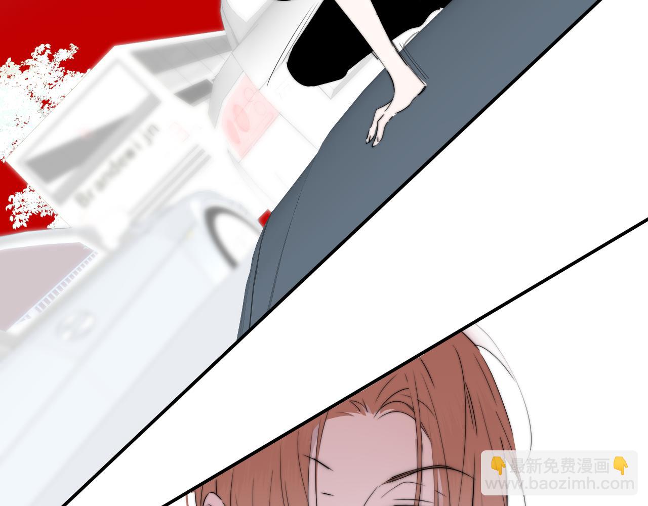 🍻非友人关系 第94话 咖啡下毒？ 第15页