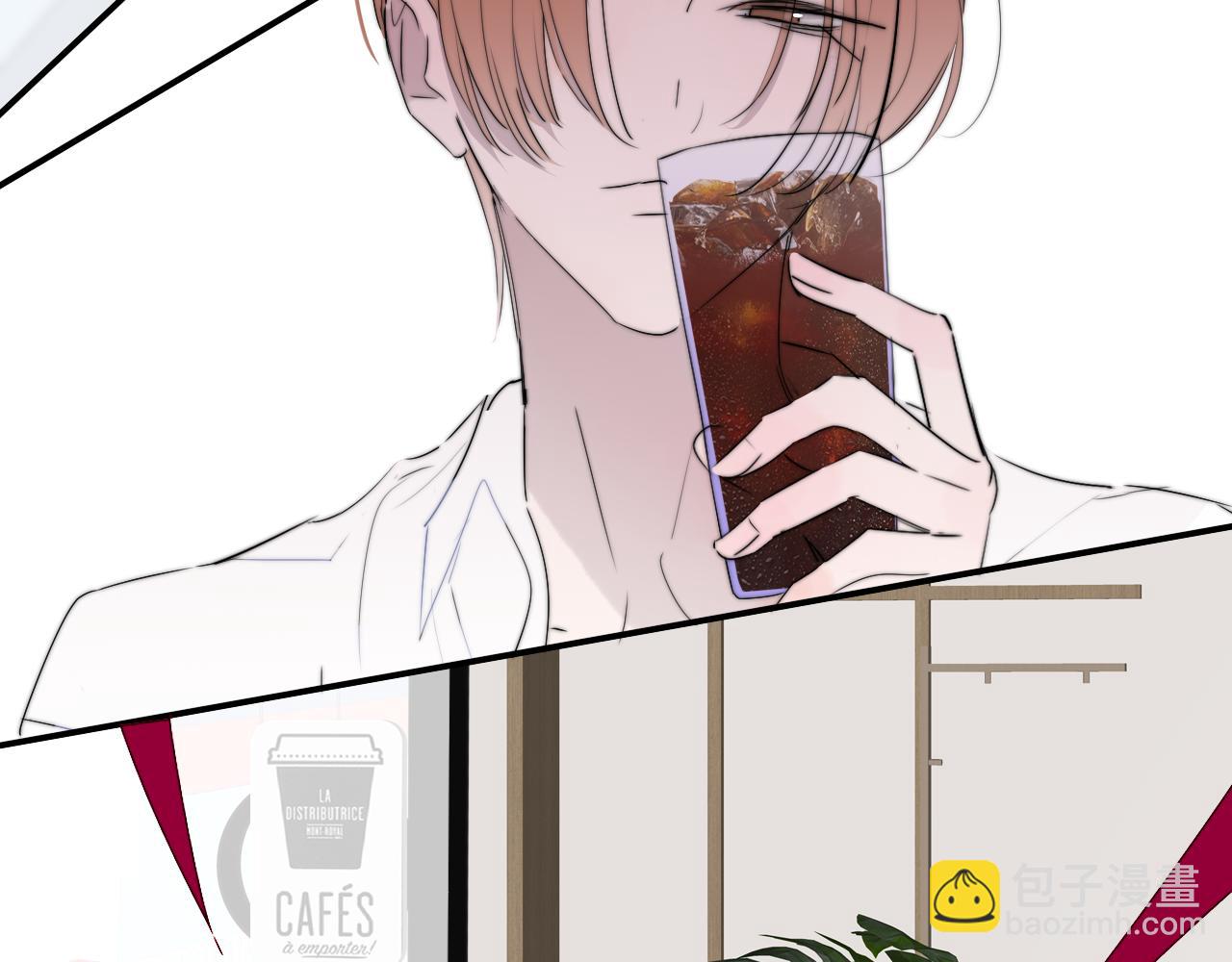 🍻非友人关系 第94话 咖啡下毒？ 第16页
