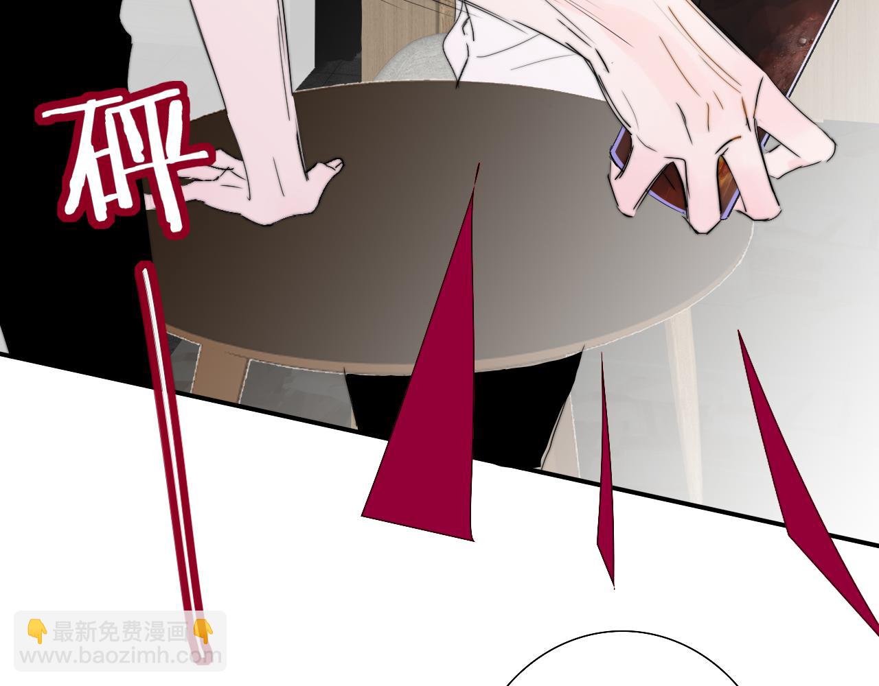 🍻非友人关系 第94话 咖啡下毒？ 第18页