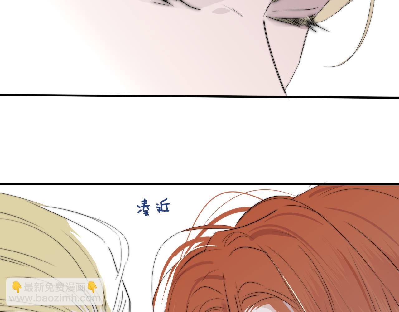 🍻非友人关系 第94话 咖啡下毒？ 第27页