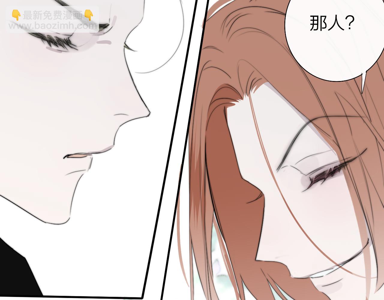 🍻非友人关系 第94话 咖啡下毒？ 第31页