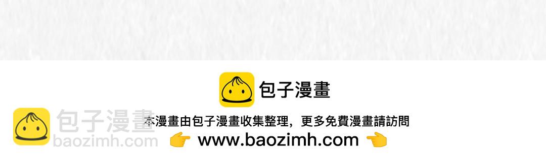 🍻非友人关系 2024年白鹄生日限定～ 第30页