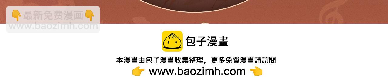 🍻非友人关系 特典公开：非友人关系 围观白鹄秦岚 爱之初体验~ 第18页