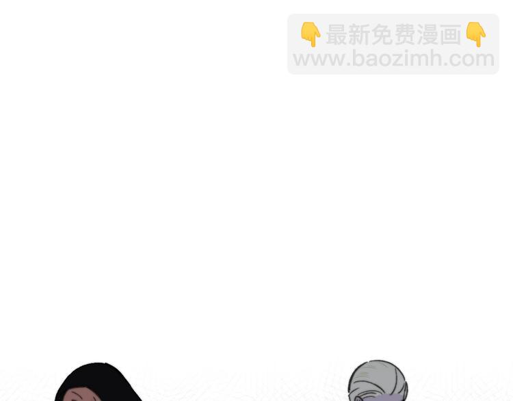 🍻非友人关系 第17话  修罗场 第20页