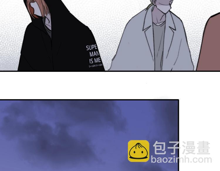🍻非友人关系 第17话  修罗场 第21页