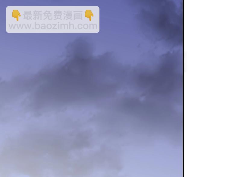 🍻非友人关系 第17话  修罗场 第22页