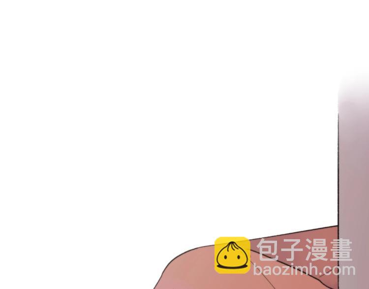 🍻非友人关系 第17话  修罗场 第27页