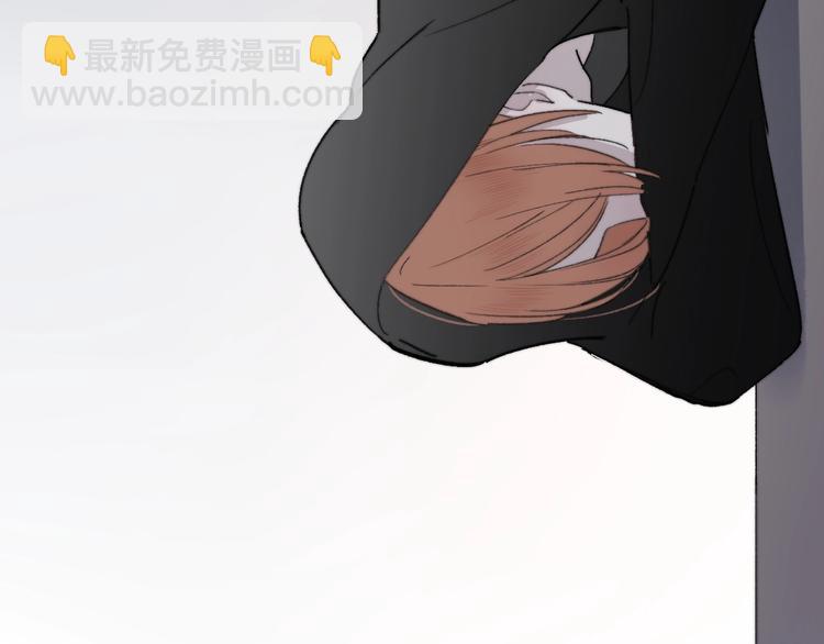 🍻非友人关系 第17话  修罗场 第30页