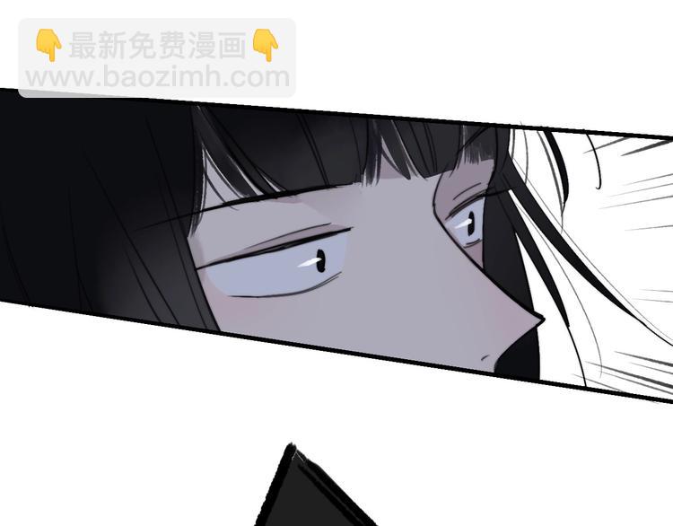 🍻非友人关系 第17话  修罗场 第38页