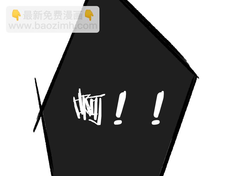 🍻非友人关系 第17话  修罗场 第39页