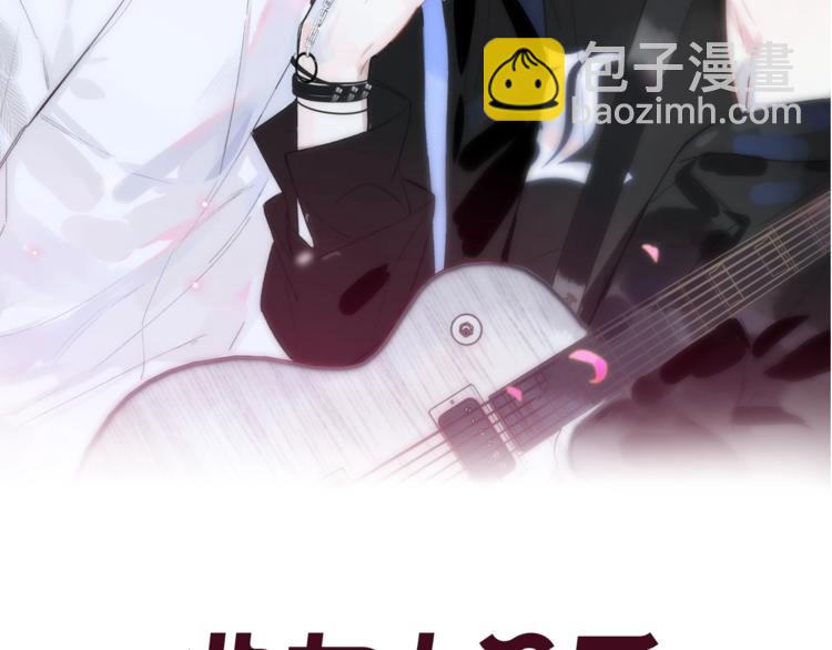 🍻非友人关系 第17话  修罗场 第7页