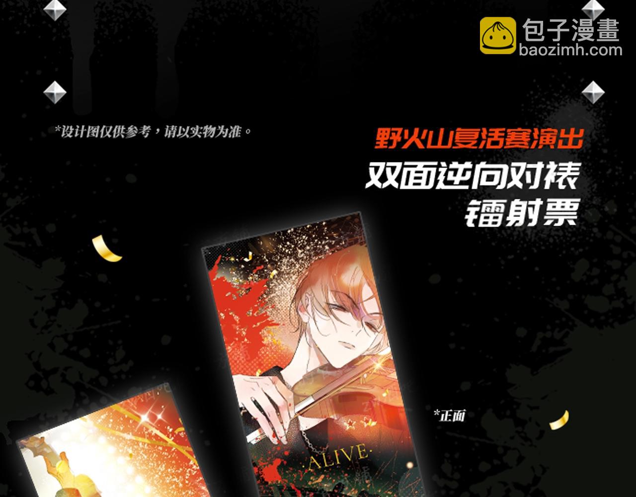 🍻非友人关系 秦岚24年生日快乐！ 第13页