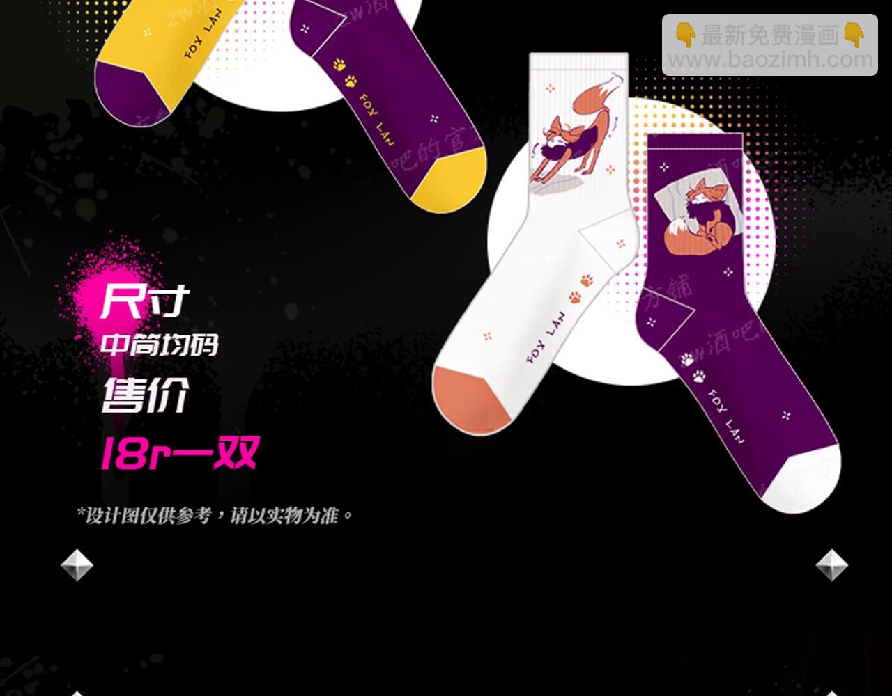 🍻非友人关系 秦岚24年生日快乐！ 第24页