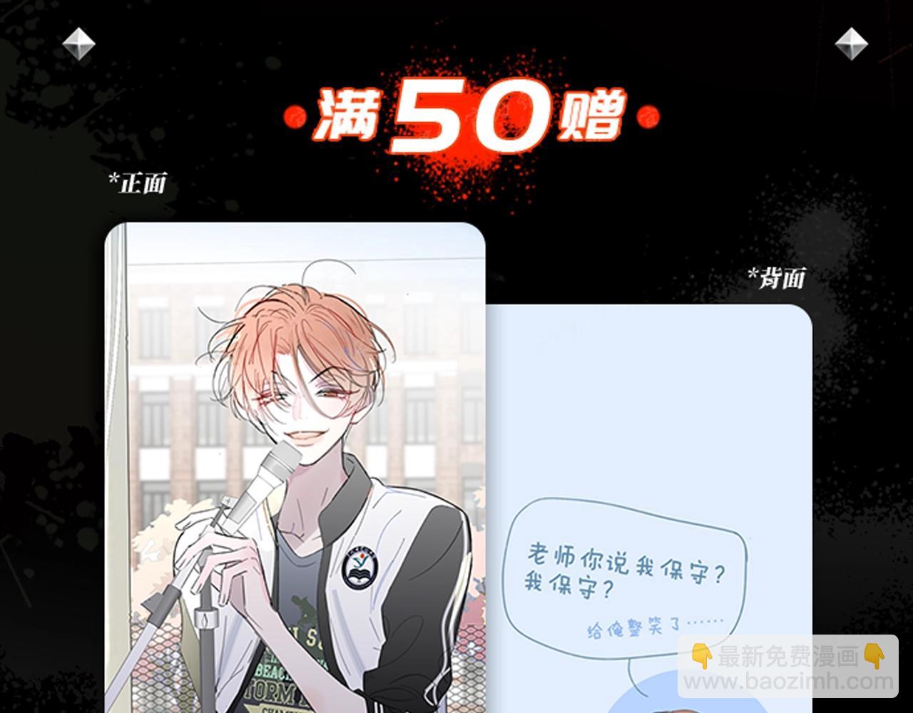 🍻非友人关系 秦岚24年生日快乐！ 第27页