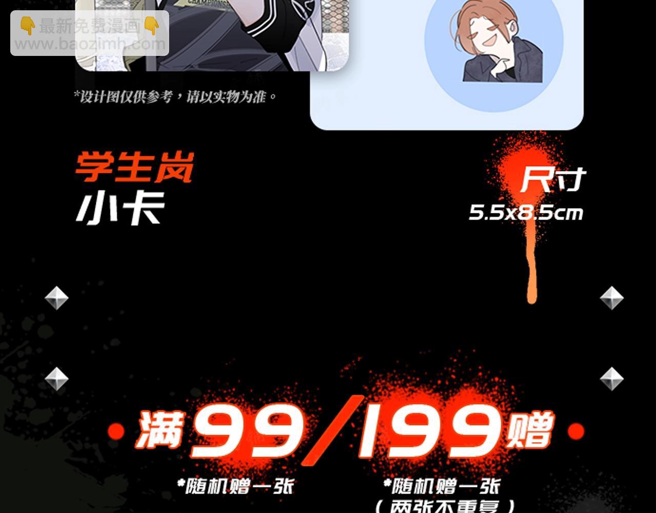 🍻非友人关系 秦岚24年生日快乐！ 第28页