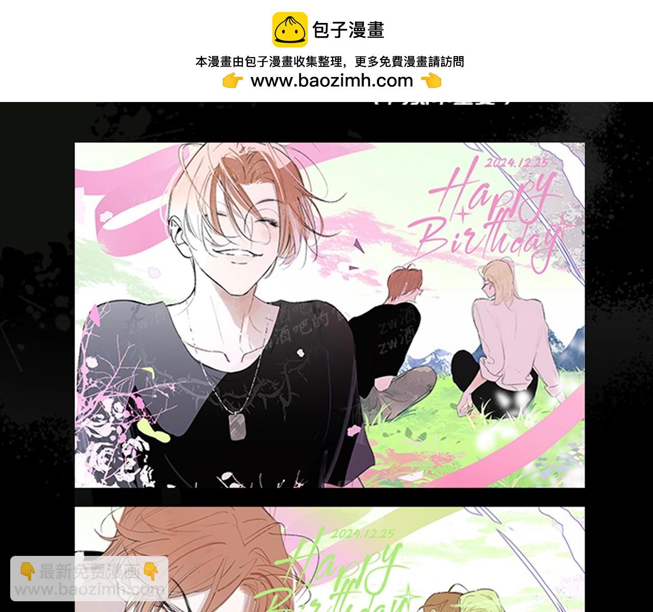 🍻非友人关系 秦岚24年生日快乐！ 第29页