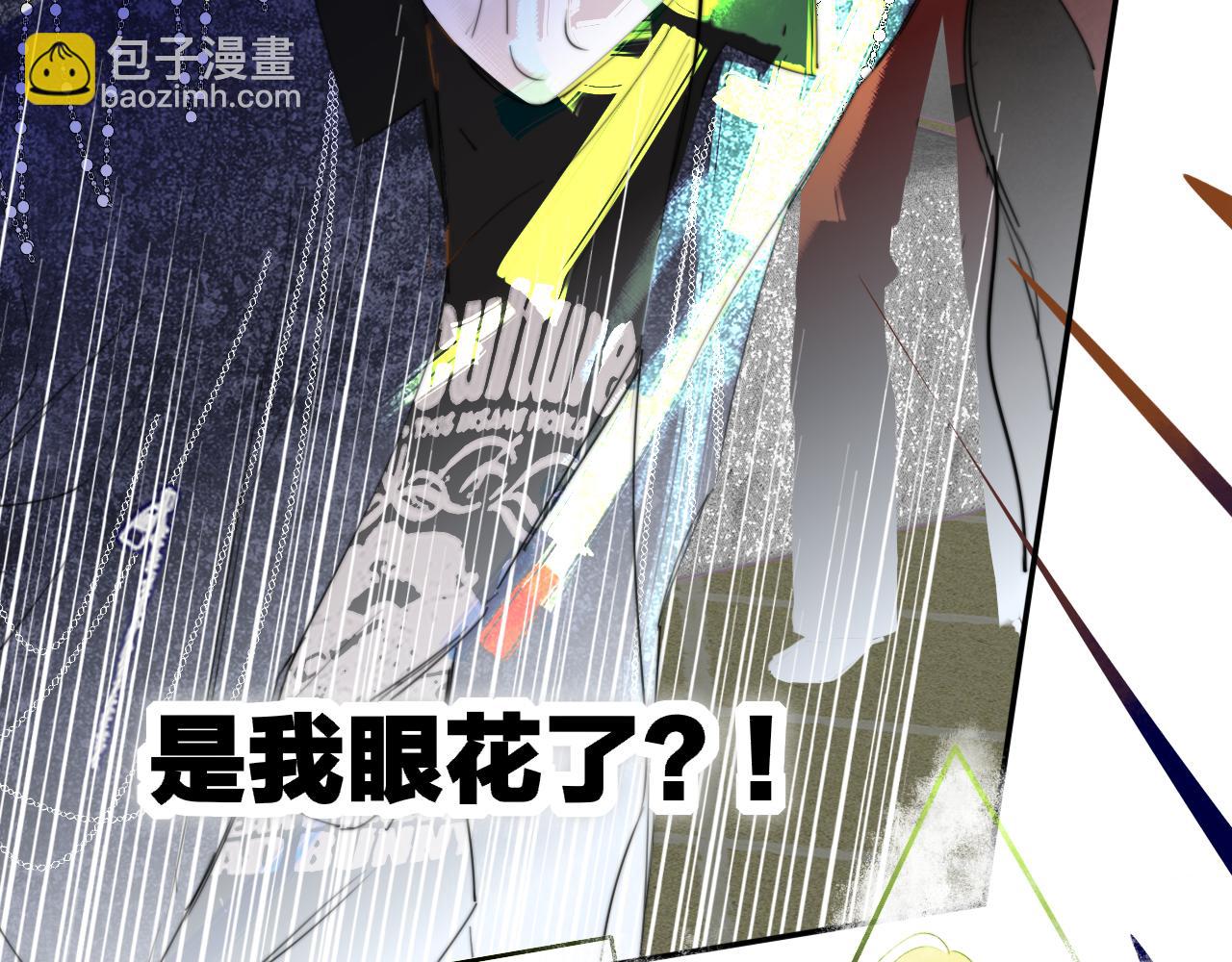 🍻非友人关系 第98话 秦岚跟人打架……他这么强？ 第11页