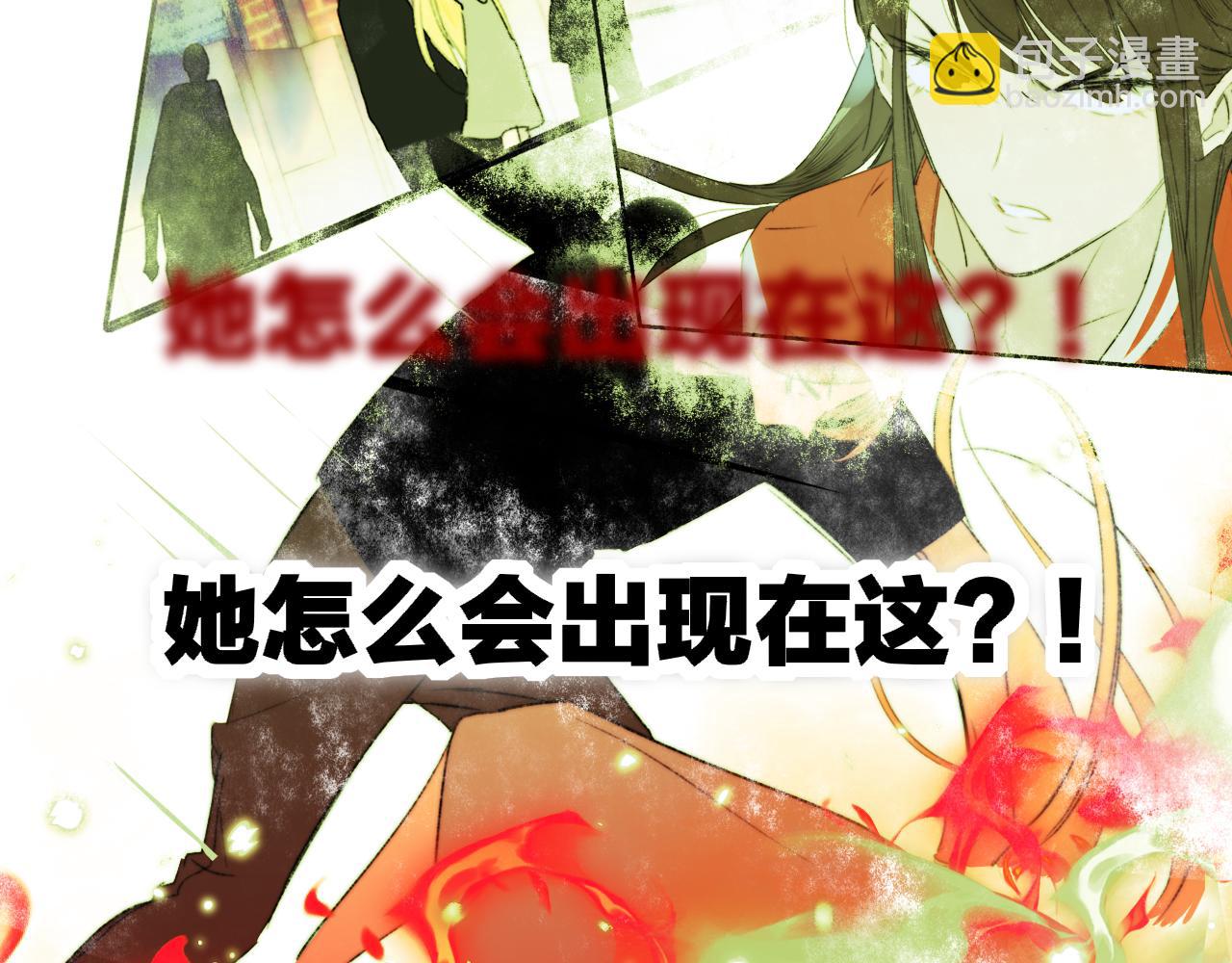 🍻非友人关系 第98话 秦岚跟人打架……他这么强？ 第13页