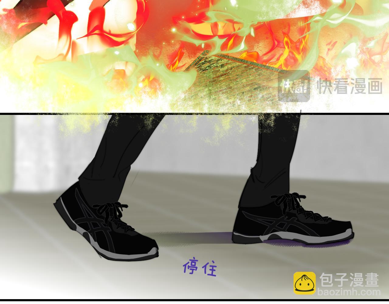🍻非友人关系 第98话 秦岚跟人打架……他这么强？ 第14页