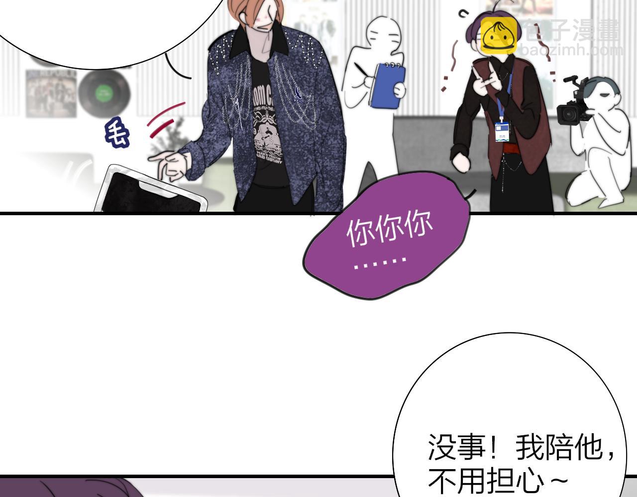 🍻非友人关系 第98话 秦岚跟人打架……他这么强？ 第26页