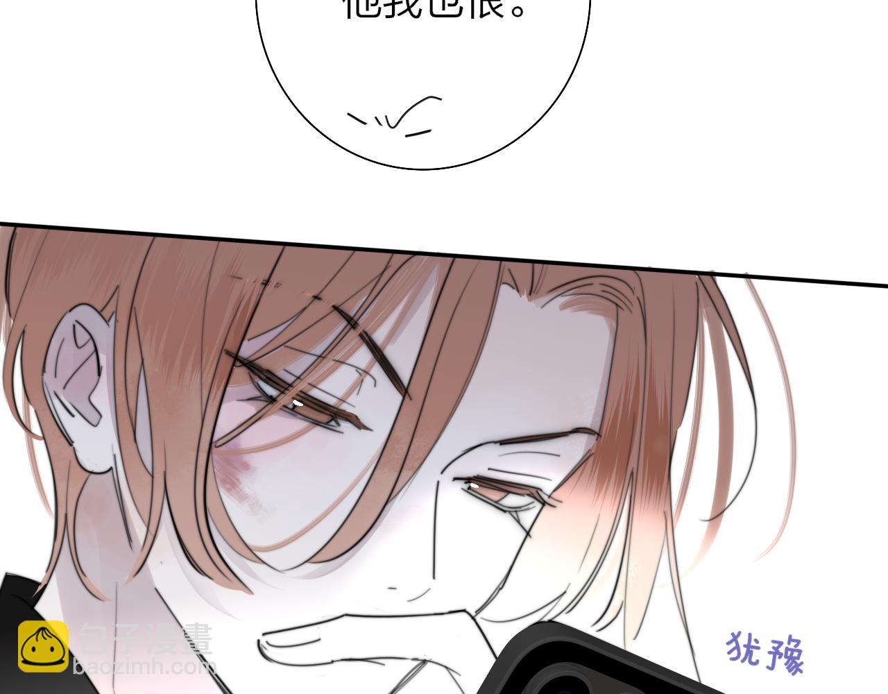🍻非友人关系 第98话 秦岚跟人打架……他这么强？ 第40页