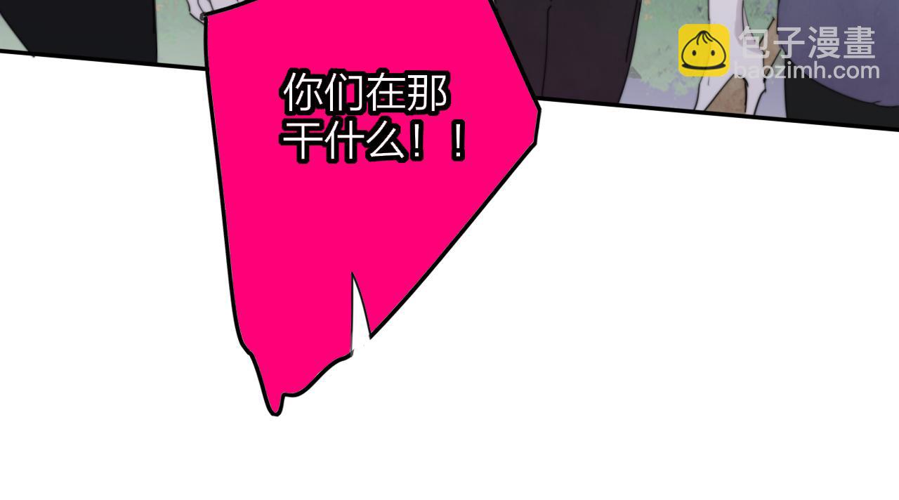 🍻非友人关系 第98话 秦岚跟人打架……他这么强？ 第46页