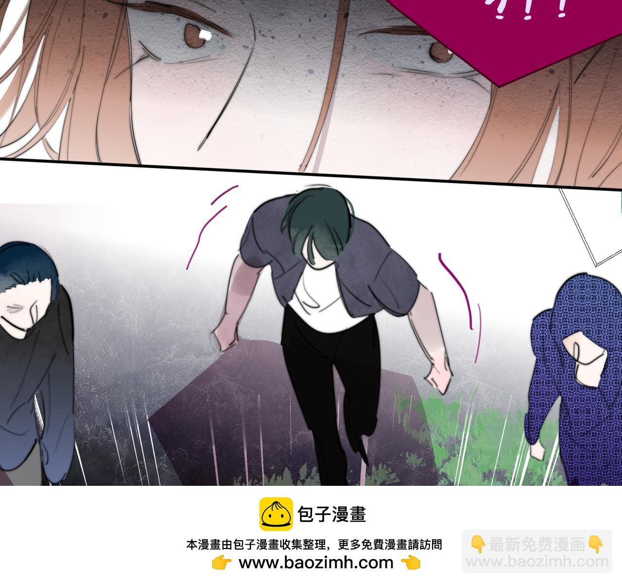 🍻非友人关系 第98话 秦岚跟人打架……他这么强？ 第50页