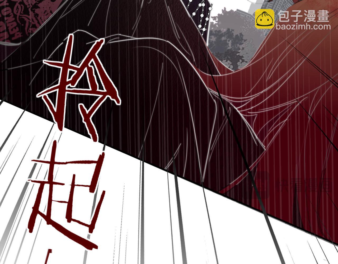 🍻非友人关系 第100话 第17页