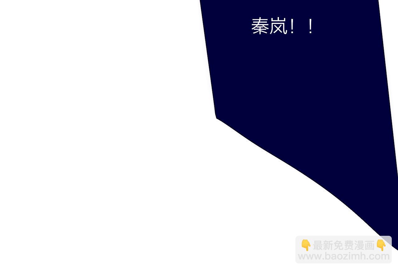 🍻非友人关系 第100话 第19页