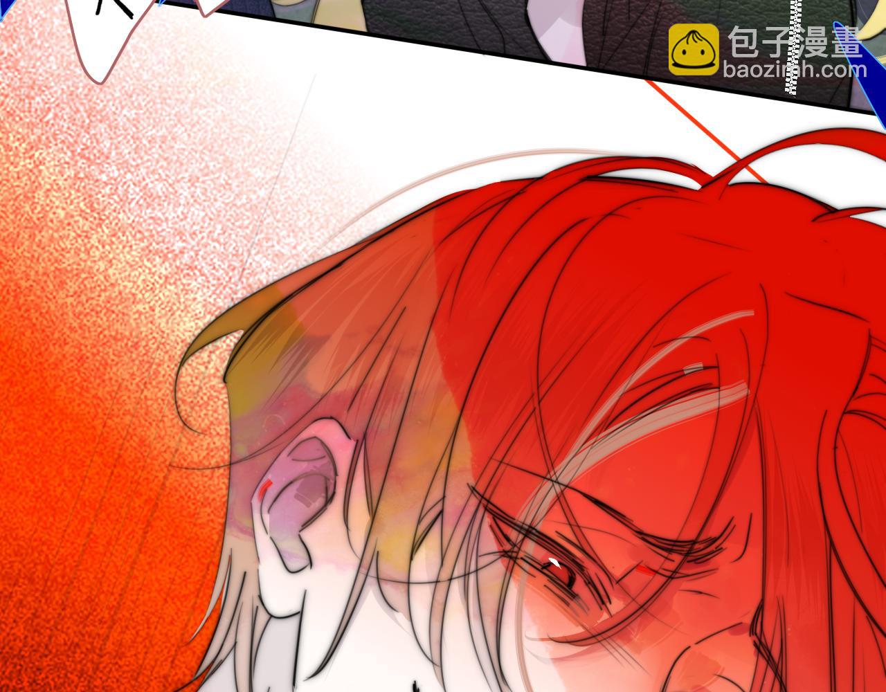 🍻非友人关系 第100话 第27页