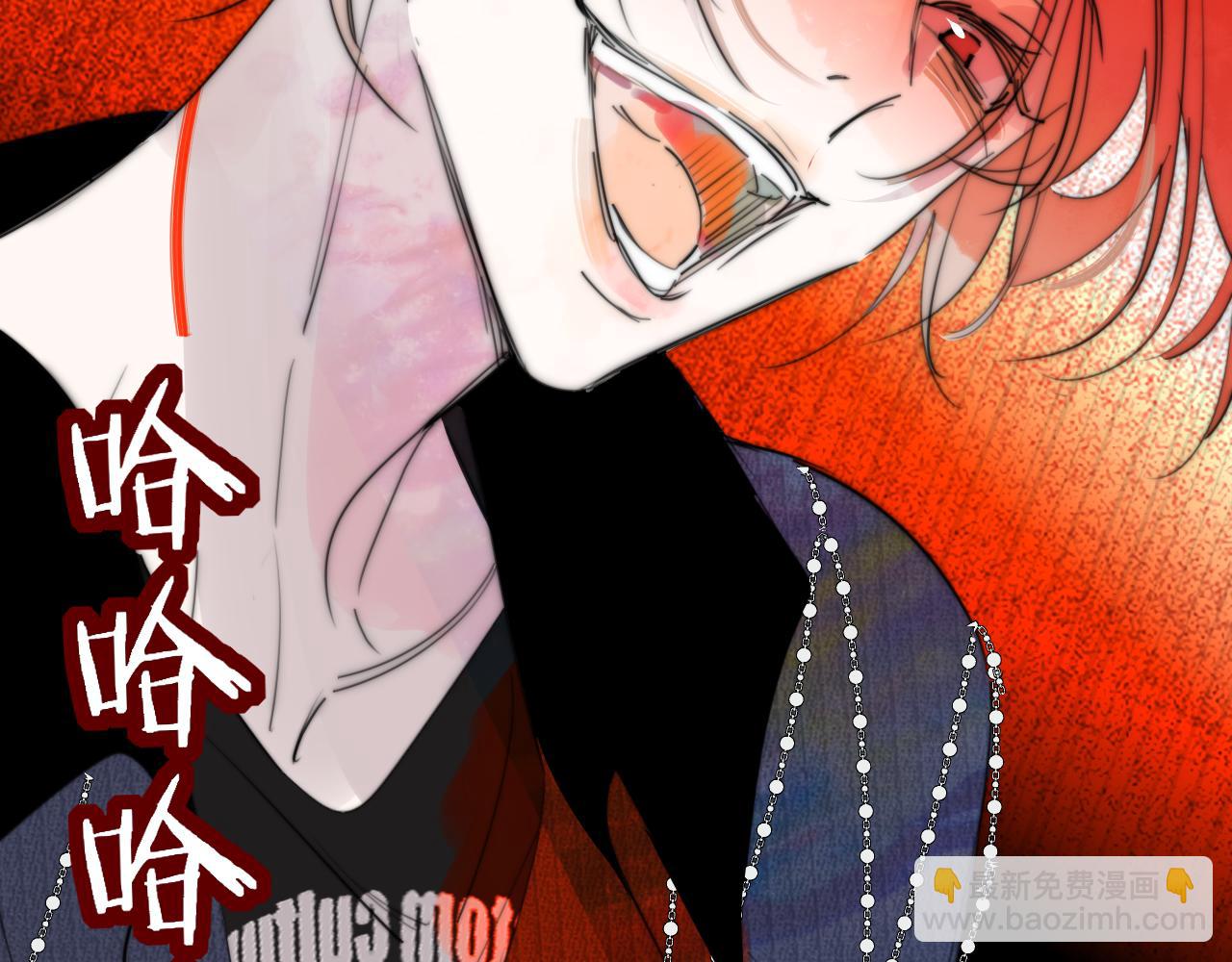 🍻非友人关系 第100话 第28页